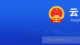 推動落后和低端低效產能退出，這一地區水泥行業注意啦！