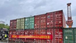 1076噸！魚峰水泥水路聯運第二批熟料發運！