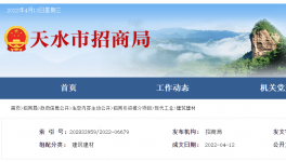 發(fā)展“水泥+”！祁連山水泥將新建硅鋁基類水泥產(chǎn)品生產(chǎn)線！