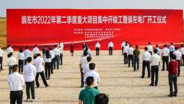 紅獅水泥5800t/d生產(chǎn)線峻工，即將投產(chǎn)！