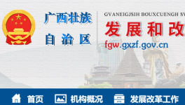 這一水泥企業被移出執行階梯電價加價名單！