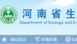 中聯、同力、華新、孟電等32家水泥企業入選綠色發展排行榜！