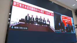 浙江水泥大項目簽約！