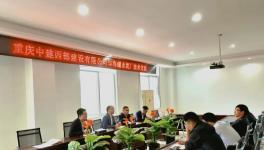 發行股票！海螺入股西部建設最新動態！