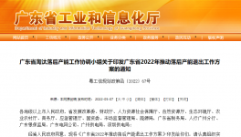 這一地區不達標的水泥企業或將被關停！