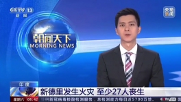 商業建筑起火，已致27人死亡，40人受傷！