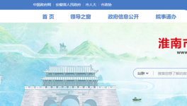 海螺水泥被舉報噪音及揚塵較大！