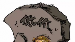 價格戰爆發！水泥企業最關心這件事！