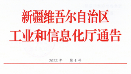 新天山水泥4條水泥熟料生產線拆除！