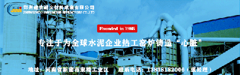 區域保護！水泥跨區域銷售或受阻！