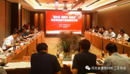 河北水泥推出“時(shí)代產(chǎn)能”！要將常態(tài)化錯(cuò)峰生產(chǎn)落到實(shí)處！