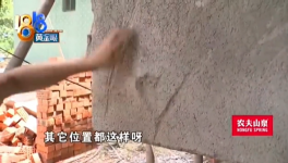 自建房水泥一摸就掉，廠家表示“單方送檢”不認可！