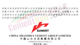 山水水泥：預期上半年利潤同比減少將不低于60%！