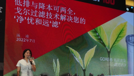 助力水泥行業轉型發展，戈爾過濾技術解決“凈”憂和遠“濾”!