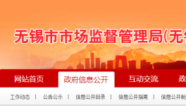 從抽檢不合格被罰77萬，到“全合格單位”，這家企業經歷了什么？