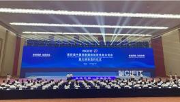 海螺水泥又簽大項目！