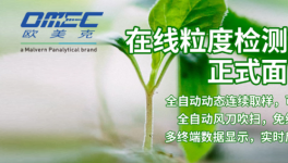 熟料水泥價格倒掛，如何在控制質(zhì)量的同時，把成本降到最低？