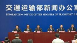 交通運輸部：2035年將實現全國所有縣市15分鐘上普通國道