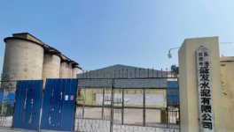 亂象！水泥大省去產(chǎn)能“黑幕”！