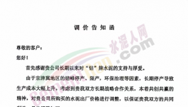 瘋狂漲價落地難！緩期10天，執行難！