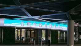 最新！水泥大省去產能“黑幕”后續(xù)來了！