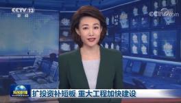 海螺落選？！中國(guó)水泥看海螺的神話(huà)不靈了？