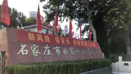 防風險，保安全，喜迎二十大！曲寨水泥開展安全生產工作