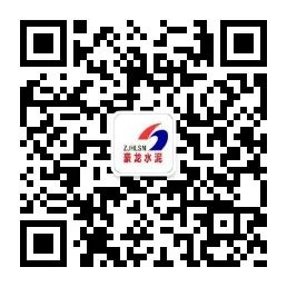 都勻豪龍公司被評為黔南州州級”健康企業”