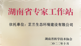 重新定義生態修復標準：近自然，自穩定，免維護！