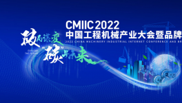 打造綠色水泥礦山必備！同力重工兩款產品被“點名”！