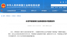 煤價高漲！冀東、華新、華潤等水泥廠如何節煤減排？