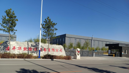 干貨分享！水泥企業首選機械！