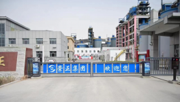 水泥人網總監邱桔調研天津天旺崇正水泥