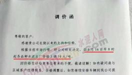 又漲50元/噸！這個地方排隊了！多地水泥價格恢復(fù)性上漲！