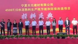 沒(méi)錢(qián)！水泥“賒銷(xiāo)”大增！水泥行業(yè)岌岌可危！