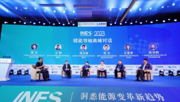 品牌榮譽(yù)｜贏科儲能榮膺“2023中國新型儲能產(chǎn)業(yè)最具投資價值獎”