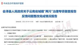 未批先建，無(wú)證上崗，無(wú)視“兩廳”常態(tài)化錯(cuò)峰要求