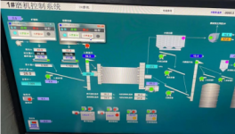 厲害！行業前三！這家企業服務于全球最大水泥企業！