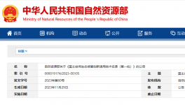 先進技術(shù)推薦，家里有礦的水泥企業(yè)看過來！