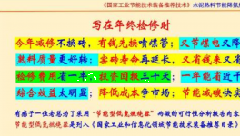 水泥廠牛人點贊！給你一次機會，讓你多賺上千萬!