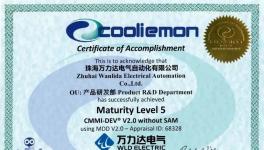 再添華章！萬力達(dá)電氣獲權(quán)威CMMI5級認(rèn)證！