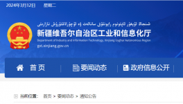 又一地區公布清單：5條生產線年內拆除，1家企業未錯峰被通報！