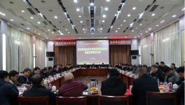 40多位水泥企業領導共商大計！