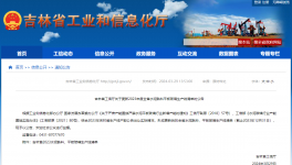 又一地區公布熟料生產線清單，10條生產線產能指標已出讓！