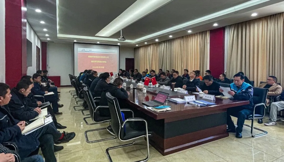 這家水泥企業股權無償劃轉！