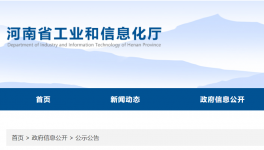 用于新建5500t/d生產線！又有兩條熟料線拆除退出！