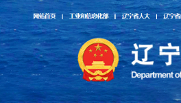 兩個熟料大省發布熟料產能清單！海螺水泥又建一條5500t/d生產線！