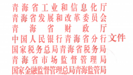 又一地區設備更新實施方案出臺，水泥行業這些設備都要換！