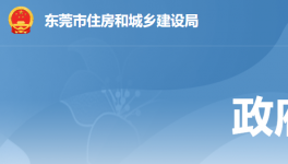 包括華潤混凝土在內！4家混凝土企業水泥檢測參數超出允許偏差！