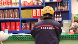 停產(chǎn)200天！水泥廠工資怎么發(fā)？